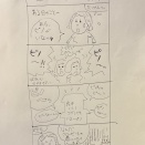 マンガ「ピノくん　その14　  ピノが行方不明の巻」