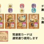 六角えんぴつ公式ブログ