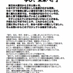 シェフの日々つれづれ