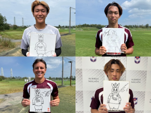 『アルビ選手』は絵も上手いのか！？『アルビレックス新潟』の選手が『アルビくん』を描く！絵心王選手権が開幕！【PR】