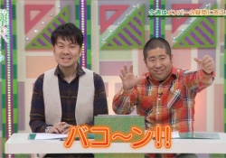【悲報】欅坂MCだけIPPONグランプリに出ていないwwwwwwww