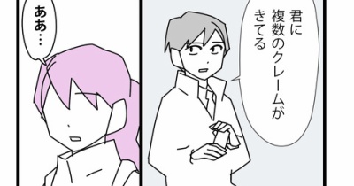 106【再出発編】契約の終わりを告げる時／悪口を言いすぎて