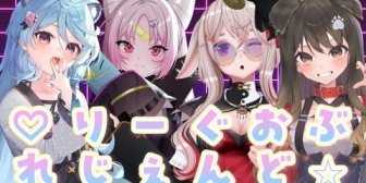 【VTuber】アプランにも闇のゲームが侵食してきてるんやが…【LoL】