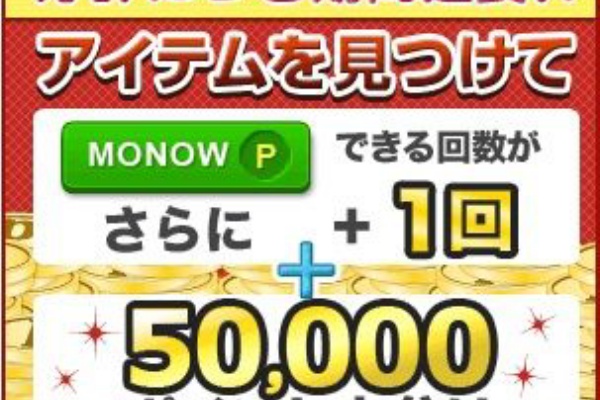節約しても素敵な生活 ポイントサイトを活用して楽しく読書中 2015