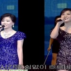 【画像】北朝鮮のアイドル、見た目がほぼ昭和ｗｗｗｗｗｗｗｗｗ