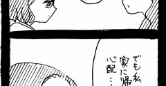 完璧家族の裏の顔602
