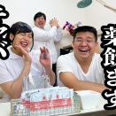 ナースがキャバ嬢みたいなサービスするので、患者が全然退院しない病院【ジェラードン】【レインボー】