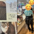 2026年2月8日譲渡会を開催しました