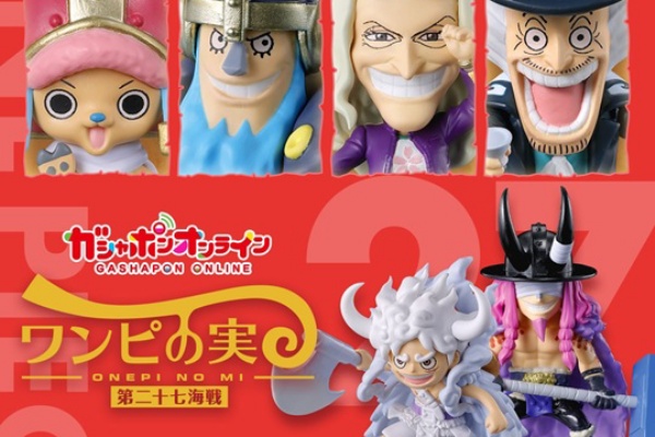 遊戯王&ドラゴンボール通販予約情報局 - ワンピース