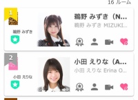 SR「TGC 出演権獲得イベント」22歳〜枠終了！最後の課金がヤバすぎると話題に