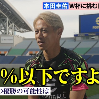 スポーツ見るもの語る者～フモフモコラム