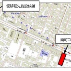 武蔵野市議　川名ゆうじ　blog