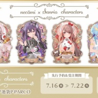 「プリズマ☆イリヤ」イリヤたちがめちゃくちゃえっちな衣装で登場wwwwwwwwwwのトップ画像