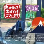 ★ 松岡昇の毎日が英語レッスン ★