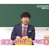 日向坂46と宮崎県の関係