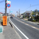 『国道180号吉備津地区での夜間作業完了のお知らせ』の画像