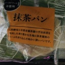 ダイソー、パンw