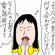 ホームステイしていた時の日記から⑬ジョー・キャロルが絶対に隠したかでうかった写真
