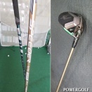 フェアウェイ2例 と 食卓の風