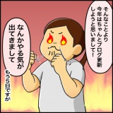 絵日記　新年の抱負