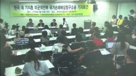 「米軍慰安婦だった」と主張する韓国人女性が集団訴訟