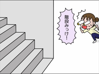大阪の友達と東京駅で⑤