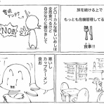 五箇野人の海外旅日記