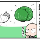 一部の優れている点に目がくらんでしまうことの凡例