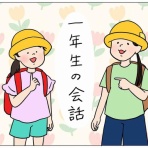 24じかん　たからさがし