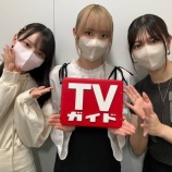 『[ノイミー] TVガイドWeb ノイステ連載『蟹沢萌子×川中子奈月心×鈴木瞳美の3人の幼少期に迫ります』』の画像