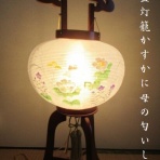 小夜衣 　（五七五ブログ）
