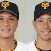 巨人、坂本勇人と大城卓三が新型コロナウイルスの感染判明