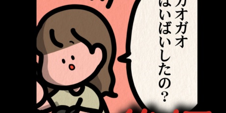 しばたまブログ Powered by ライブドアブログ