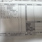 任天堂、ガチで神企業だった
