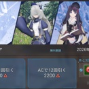 PSO2　ソーサリーアカデミアを引くのだ！