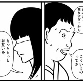 【マッチングアプリ31】
