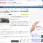 78歳ジジイ、公園でゴルフボールと男子小学生の頭を間違えてドライバーで数回殴って逮捕