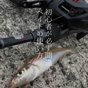 バスフィールド652ML PR100 セット