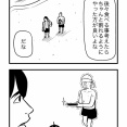 スイカ割り