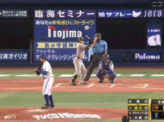 松本剛けん制死