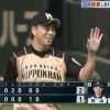 【オールスター2019第1戦】日ハム宮西、1回パーフェクト2奪三振！