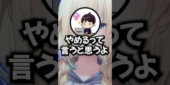 【ぶいすぽ】ぶいすぽの初任給が良すぎて前職を退職したエマたそ