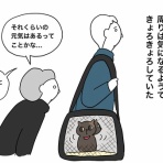 Maggieのロンドンゆるゆる暮らし。