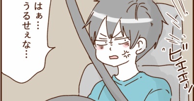 モラ夫と行くディズニー１２５