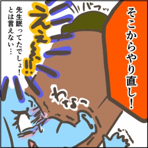 42-4