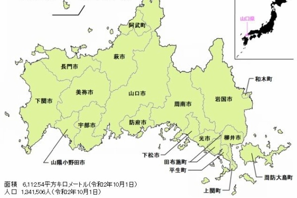 地域ネタまとめ なんjなんg 中国地方