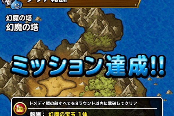 Dqmslライフ 17年06月