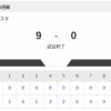 【試合結果】日本ハム2軍vsロッテ 9-0｜東地区6回戦｜個人成績｜6/13