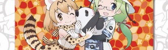 三井住友カードと「けものフレンズ」がコラボ　けものフレンズVISAカードが発行開始　入会特典としてクリアファイルをプレゼント