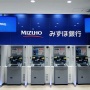 【ヤバイ】みずほ銀行ATMで障害が発生！！一部のATMで取引不能に